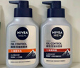 妮維雅（NIVEA）男士控油祛痘潔面套裝(控油+抗痘)洗面奶深層清潔 新舊更替 曬單實(shí)拍圖