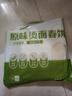 華田禾邦榆林鎮筋餅 1.05kg 60張 春餅手抓餅烤鴨餅皮速食兒童早餐半成品 曬單實(shí)拍圖