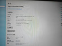 HAIWEIQI Book官方補(bǔ)貼30%】2025英特爾酷睿i9/i7滿血獨(dú)顯筆記本電腦輕薄本高端高性能金屬游戲設(shè)計(jì)大學(xué)生 酷睿i7集顯17Pro【4K全面屏+指紋+背光】 16G內(nèi)存+512G超速硬 曬單實(shí)拍圖