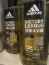 阿迪達斯男士三合一沐浴露深層清潔舒緩肌膚海洋薄荷木質(zhì)香多款香型可選 【三合一征服沐浴露】 1200ml 曬單實(shí)拍圖
