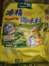 太太樂(lè )三鮮雞精1000g*10袋 批發(fā)廚房炒菜提鮮味精調味品餐飲商用家用 三鮮雞精1000g*10袋 曬單實(shí)拍圖