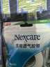 3M耐適康 醫用膠帶綁扎膠布 透明通氣型-1(2.4cm*9.1m)*3包組合裝 雙眼皮貼足跟貼隱形膠帶 曬單實(shí)拍圖