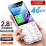 酷派（Coolpad）微信視頻通話(huà)抖音觸屏手寫(xiě)老年機全新安卓智能純凈版老年人學(xué)生專(zhuān)用手機可掃碼支付K1S升級版 白色 曬單實(shí)拍圖
