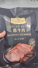 鮮京采沂蒙山黑豬去皮五花肉條 肥瘦5:5分 凈重4斤 慢養(yǎng)360天 源頭直發(fā) 曬單實拍圖