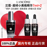 蘭蔻（LANCOME）超修小黑瓶精華眼霜濾鏡水修護抗皺淡紋緊致舒緩控油禮盒送禮 【體驗裝】超修小黑瓶精華7ml*2 曬單實(shí)拍圖