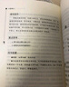 全5冊 快樂(lè )讀書(shū)吧五年級上冊必讀課外閱讀書(shū) 中國民間故事田螺姑娘 非洲民間故事 歐洲民間故事 列那狐的故事 一千零一夜 四升五暑假閱讀 贈考點(diǎn)小冊子 新老版本隨機發(fā)貨 曬單實(shí)拍圖