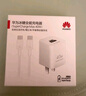 華為冰糖全能氮化鎵手機充電器（Max 40W）3C認證 適配華為手機Mate60系列蘋(píng)果手機iPhone17系列 曬單實(shí)拍圖