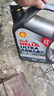 殼牌（Shell）機(jī)油全合成機(jī)油5w-30(5w30) API SP級(jí) 4L 2代灰殼 京東養(yǎng)車 曬單實(shí)拍圖