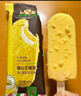 東北大板貓山王榴蓮脆皮冰淇淋 87g*5支  盒裝 棒支 冷飲 冰激凌 批發(fā) 曬單實(shí)拍圖