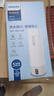 飛利浦（PHILIPS）燒水杯保溫杯便攜式燒水杯子旅行電加熱水杯壺男女士實(shí)用禮物2792 曬單實(shí)拍圖