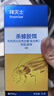 拜滅士德國拜耳蟑螂藥殺蟲(chóng)劑殺蟑膠餌家用廚房全窩室內端除蟑螂餌劑 【加量20g】殺蟑膠餌5g+15g 曬單實(shí)拍圖
