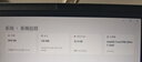 戴爾筆記本電腦 國家補貼 DELL 16Plus 120Hz 16英寸高性能輕薄本AI辦公(2代酷睿Ultra 7 32G 1T 2.5K) 曬單實拍圖