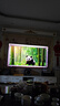 長虹電視85D7H Mini 黑晶屏 85英寸Mini LED 800分區(qū) 288Hz 高刷巨幕平板電視機(jī) 以舊換新國家補(bǔ)貼20% 曬單實(shí)拍圖