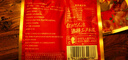 三只松鼠每日堅(jiān)果1050g/35袋堅(jiān)果禮盒零食干果開心果腰果 七夕送禮團(tuán)購 曬單實(shí)拍圖