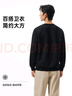安踏運動(dòng)休閑衛衣男秋季圓領(lǐng)套頭衫打底長(cháng)T針織寬松運動(dòng)潮流上衣 曬單實(shí)拍圖