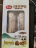 美麗雅一次性杯子航空杯300ml*50只太空杯 食品級(jí)加厚塑料飲料茶水杯 曬單實(shí)拍圖