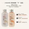 菲詩(shī)小鋪（THE FACE SHOP）  大米滋潤保濕柔膚水150ml神經(jīng)酰胺補水柔潤護膚中秋熱門(mén)商品 曬單實(shí)拍圖