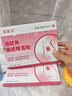 苑醫生遠紅外痛經(jīng)暖宮貼調理宮寒月經(jīng)不調腹痛體虛卵巢早衰補氣血 曬單實(shí)拍圖