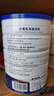 華北制藥分離乳清蛋白粉中老年放化療術(shù)后營(yíng)養品成人運動(dòng)健身蛋白質(zhì)粉 89%高蛋白含量 0香精 0膽固醇 曬單實(shí)拍圖