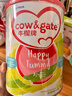 牛欄【品牌授權店】港版牛欄牌A2嬰幼兒配方營(yíng)養奶粉 酪蛋白 900g 港版3段 效期27年2月 曬單實(shí)拍圖