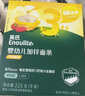 英氏嬰幼兒加鋅面條鱈魚胡蘿卜225g輔食蔬菜線面寶寶餐嬰兒兒童面早餐 曬單實拍圖