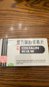 [原研進(jìn)口]幸?？七_琳 復方氨酚腎素片12片*2盒 感冒咳嗽 過(guò)敏性鼻炎 對乙酰氨基酚 幸福傷風(fēng)素 發(fā)熱頭痛 曬單實(shí)拍圖