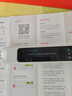 有道詞典筆A7Pro 新課標英語點讀筆小初高中學習神器電子詞典翻譯掃描單詞筆A6Pro升級 【語數(shù)英三門】A7Pro 32GB 爆款 曬單實拍圖