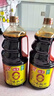海天 味極鮮系列 0添加生抽醬油1.9L【特級醬油】炒菜涼拌調(diào)味品 曬單實拍圖