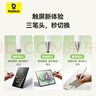 倍思電容筆觸控筆觸屏筆平板筆【手機平板通用】適用iPad蘋(píng)果華為小米榮耀三星手寫(xiě)筆apple pencil 曬單實(shí)拍圖
