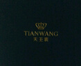天王（TIAN WANG）手表男士 七夕禮物學生手表鋼帶石英男表白色GS31131S.D.S.S 曬單實拍圖