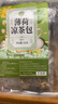 康琪愛(ài)倍薄荷涼茶包大分量解暑清涼茶清熱降火涼茶包防中暑清火口爽氣養生 曬單實(shí)拍圖