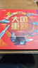 【當當 旗艦正版】大國重器立體書(shū) 我們的中國立體書(shū) 兒童軍事百科立體書(shū)兒童3d立體書(shū)科普繪本故事書(shū)8-10-12歲翻翻書(shū)閱讀讀物3-6歲幼兒園小學(xué)生六一61兒童節禮物 大國重器立體翻翻書(shū)【抖音推薦同款 曬單實(shí)拍圖