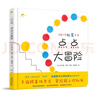 當當正版 杜萊百變創(chuàng  )意玩具書(shū)精選大禮盒（共16冊）助力孩子在游戲中玩出創(chuàng  )造力、想象力、藝術(shù)力 會(huì )畫(huà)畫(huà)的點(diǎn)點(diǎn)點(diǎn) 曬單實(shí)拍圖