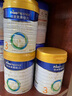 美素佳兒（Friso）皇家幼兒配方奶粉 3段（1-3歲幼兒適用）乳鐵蛋白 (新國標) 皇家3段 800g 3罐 【專享】 曬單實拍圖