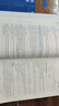 中公教育江蘇事業(yè)編2025江蘇省綜合知識和與能力素質(zhì)事業(yè)單位考試用書(shū)真題試卷：（教材+歷年真題+全真模擬）南京蘇州常州無(wú)錫揚州等通用3本套 曬單實(shí)拍圖