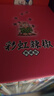 漫畫(huà) 彩虹辣椒 典藏書(shū)盒版 安達充 虹色辣椒 臺版漫畫(huà)書(shū) 青文出版 曬單實(shí)拍圖