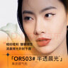 袋鼠媽媽?zhuān)↘angaroo Mommy）準孕婦適用唇釉不易掉色絕色植物純口紅滋潤保濕#滿(mǎn)枝柑橘 曬單實(shí)拍圖