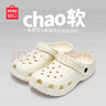 名創(chuàng)優(yōu)品（MINISO）洞洞鞋男女夏季外穿沙灘涼鞋防滑厚底踩屎感包頭涼拖鞋白色36-37 曬單實拍圖