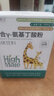 優(yōu)普貝 γ-氨基丁酸兒童青少年生長(cháng)素 8g*16袋 賴(lài)氨酸GABA含鈣含鋅  曬單實(shí)拍圖