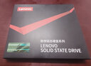 聯(lián)想（Lenovo) 256GB SSD固態(tài)硬盤mSATA接口 SL700固態(tài)寶系列 曬單實拍圖