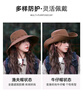 明月歸美式復(fù)古西部張馨予牛仔帽防曬帽子女爬山戶外徒步漁夫帽男登山帽 咖色 曬單實(shí)拍圖