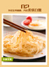 安井 桶裝手抓餅 原味 2250g 25片 家庭裝手撕餅煎餅 速食早餐面點 曬單實拍圖