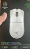 雷蛇（Razer）毒蝰V3pro專(zhuān)業(yè)版無(wú)線(xiàn)鼠標 8K 電競游戲輕量化鼠標 類(lèi)膚材質(zhì)  cs2 無(wú)畏契約 白 曬單實(shí)拍圖