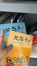 全套6冊 父與子書(shū)全集彩色注音版一二年級上冊閱讀課外書(shū)正版書(shū)籍看圖小學(xué)生講故事暑假作業(yè) 一升二暑假銜接 小升初暑假銜接 曬單實(shí)拍圖