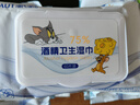 海氏海諾75%酒精衛生濕巾大包60抽*4包 大尺寸殺菌濕巾衛生消毒濕巾 曬單實(shí)拍圖