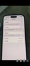 美版機【0首付24期免息】iPhone16 蘋果 16Plus 全新后封美版有鎖 iPhone 16 Plus 黑色 128G 全新未激活+包開卡槽 曬單實拍圖