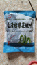 裙帶菜 鮮海帶非干貨海帶嫩苗兒童海菜海白菜海藻菜涼拌 裙帶菜嫩葉250g 曬單實(shí)拍圖