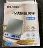 拜杰電子秤廚房秤不銹鋼秤面烘培秤克秤食物秤3kg/0.1g咖啡電子秤克稱(chēng) 曬單實(shí)拍圖