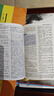 外研社英漢小詞典第二版便攜版  外語(yǔ)教學(xué)與研究出版社 自學(xué)教材零基礎入門(mén)實(shí)用工具書(shū) 英漢小詞典 小學(xué)初中 曬單實(shí)拍圖