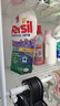 寶瑩（Persil）進(jìn)口洗衣液1.5L薰衣草99%除菌除螨長(cháng)效抑菌強效去污護色 曬單實(shí)拍圖